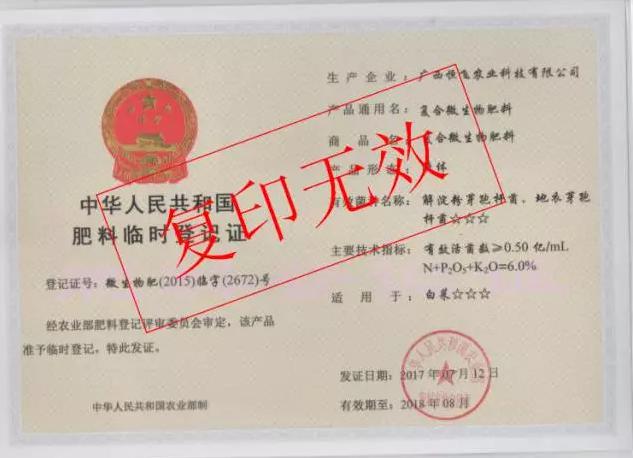 1570760891135584.jpg 图片2.jpg