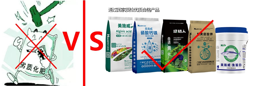 1571640475275790.jpg 化肥质量.jpg