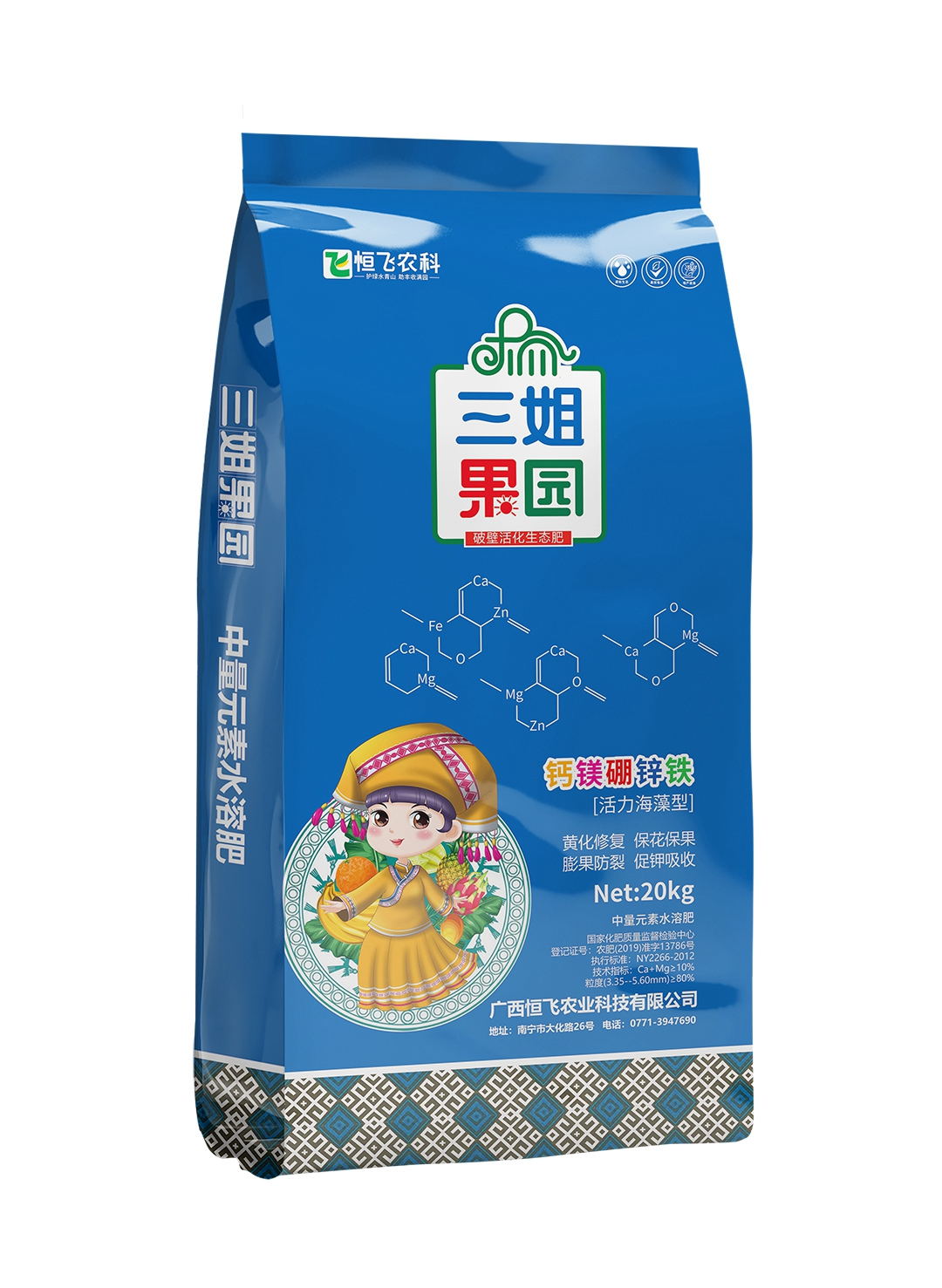 哈药牌钙铁锌口服液10ml/支*10支_价格多少钱_说明书_功效与作用_效果怎么样点评